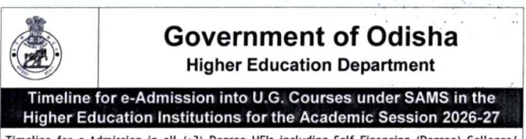 Higher Education Department Announces UG Admission Schedule for 2026–27, Applications through SAMS Portal from 27th May