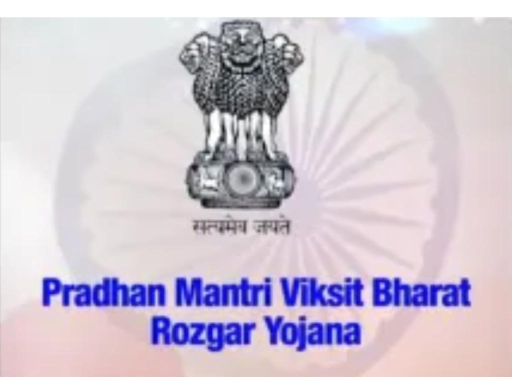 Nationwide Launch Event under Pradhan Mantri Viksit Bharat Rozgar Yojana (PM-VBRY) on 19 June 2026
