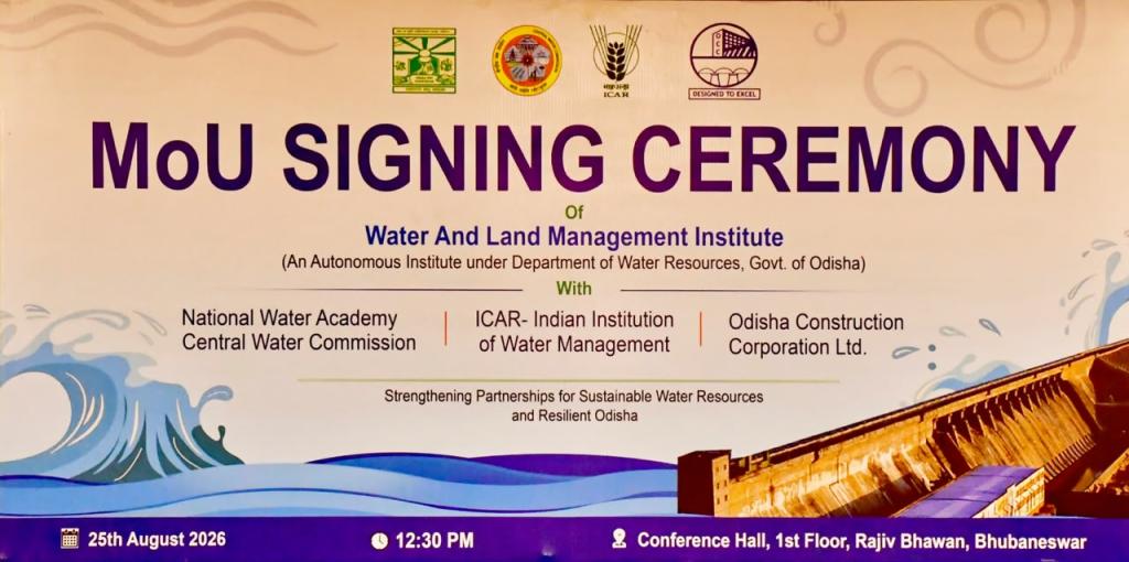 Three MoUs Signed by WALMI with Three Premier Institutions