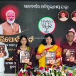 Bhubaneswar MP Aparajita Sarangi today Presents Seven-Year Report Card of Development and Service