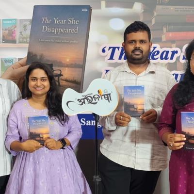 Novel “The Year She Disappeared” by Sangram Keshari Senapati Launched