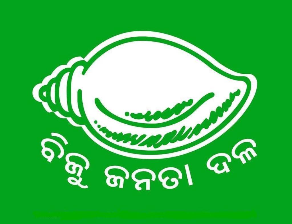 Unless action is taken against the guilty, the newly introduced law will remain only on paper: BJD