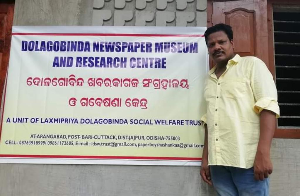 176 Countries and 103 Languages Newspapers stored in village based Museum