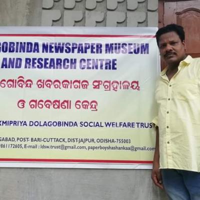 176 Countries and 103 Languages Newspapers stored in village based Museum