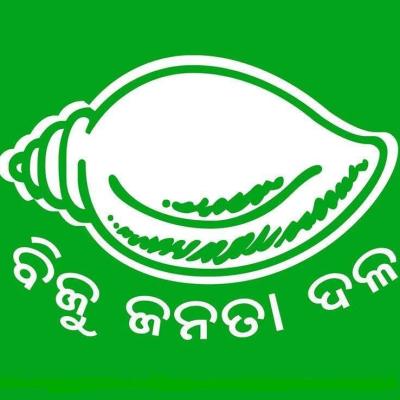 Unless action is taken against the guilty, the newly introduced law will remain only on paper: BJD
