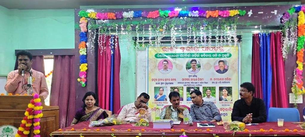 Memorial Lecture and meeting organized on the death anniversary of Punyatma Gopabandhu Choudhury
