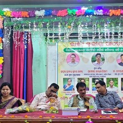 Memorial Lecture and meeting organized on the death anniversary of Punyatma Gopabandhu Choudhury