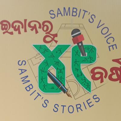 41 years of journey from the field, an exhibition by Sambit Mohaptra