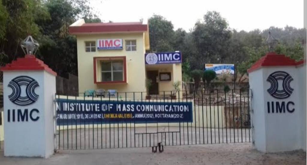 Admissions Open for PG Diploma in Odia Journalism at IIMC Dhenkanal
