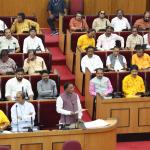 Women's reservation discussed in special session of the Assembly