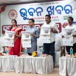 Odia Weekly 'Bhuban Khabar' lunched