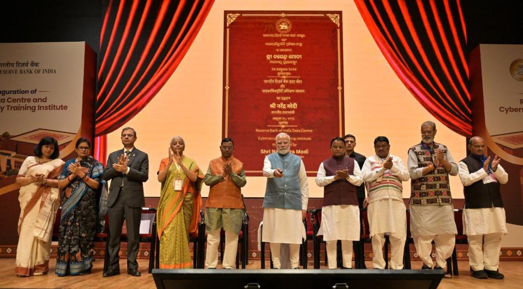 Prime Minister Shri Narendra Modi inaugurates RBI’s newly established Data Centre and Cybersecurity Training Institute in Bhubaneswar, Odisha