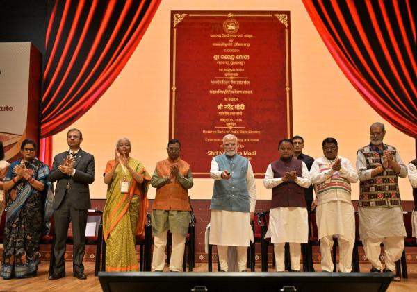 Prime Minister Shri Narendra Modi inaugurates RBI’s newly established Data Centre and Cybersecurity Training Institute in Bhubaneswar, Odisha