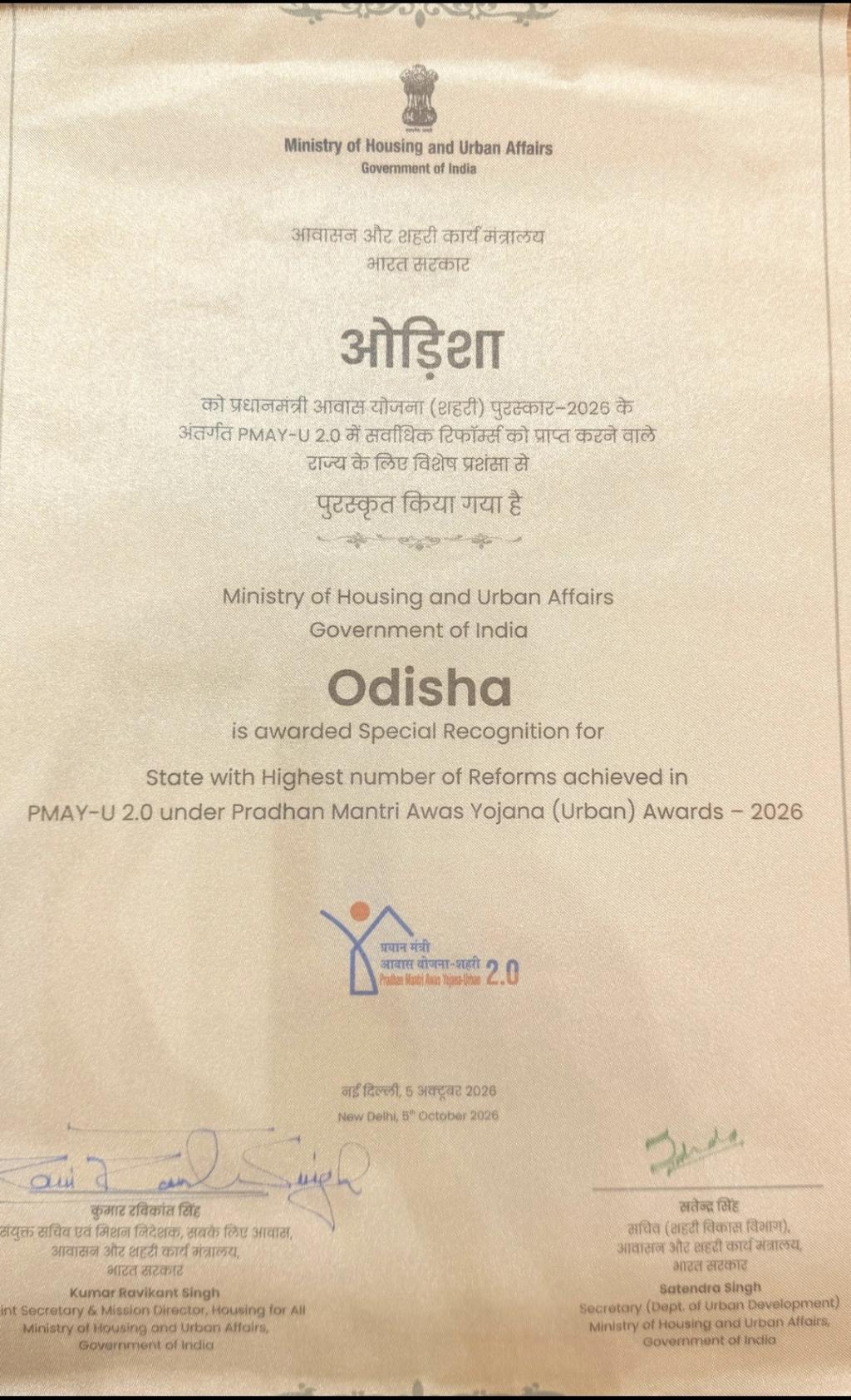 MoHUA honours Odisha for reform-driven urban housing implementation